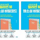 인사이트뷰 이미지