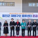 울진군민체육관 체육관 이미지