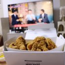 치킨더홈 이미지