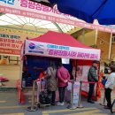 증평 장뜰시장 이미지