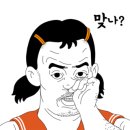 광탄레저타운 이미지