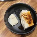 공원삼겹살 이미지