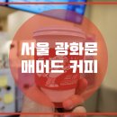 매머드익스프레스 티스토리