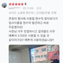 아름다운 반복 | <아름다운가게> 후원 행사 현수막 제작 후기