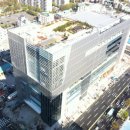 울산종합유통