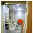 혜담한의원 이미지