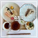 마치빌딩 | 한강뷰 레스토랑 63빌딩 &#39;슈치쿠&#39; 룸 런치 오마카세 후기