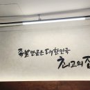 지에스25 연산연일점 이미지