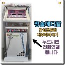 (주)굿플 이미지