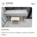 씨유 배곧로얄테크노 1차 | [홍반장의 용달 일기] 소중한 선율을 싣고, 동춘동 해송마을에서 시흥배곧으로!