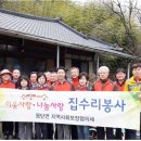 무안2리경로당 이미지