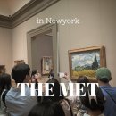 THE MET 뉴욕 메트로폴리탄 미술관 한국화가 도슨트 후기