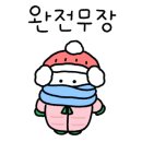 알파인월드
