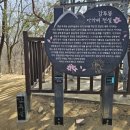 감투봉약수터 이미지