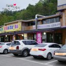 자드락한우마을 이미지