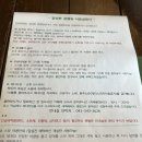 청주 근교 일상화 글램핑 n번째 방문 후기(버블 스파 ⭕, 애견동반⭕)