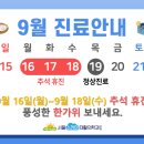 서울스카이재활의학과의원 이미지