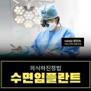 바른삼성치과의원 이미지