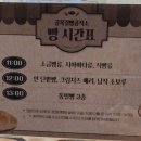 골목길빵공작소