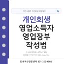 안산개인회생파산지원센터