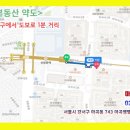 마곡행복공인중개사사무소 이미지