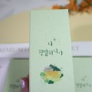 숲속양봉원 이미지