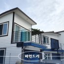 파인트리풀빌라펜션 이미지