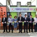 이팝꽃향기작은도서관 이미지