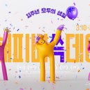 카톡닷컴 이미지