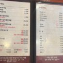 한양시래기명태조림(충주점) 이미지