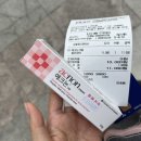 마두마두약국