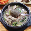 마로니에국밥 이미지