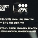 신호등당구장 이미지