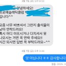 1338 | 대구 감삼동 헬스장 프로애슬래틱클럽 솔직후기
