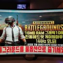 Maps PC방 이미지