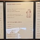 핸즈커피문경점 이미지