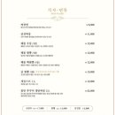 베이징스토리 이미지