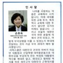 리박스쿨 사이트 홈페이지 바로가기 (http://www.rps.or.kr/)
