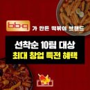 올떡 이미지
