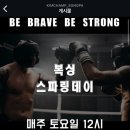 김일권 챔프복싱 이미지