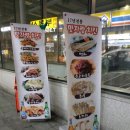 맛자랑치킨 이미지