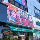 현지네월남점 | [양평] 현지 베트남음식과 스테이크 가성비 맛집 <월남에서 돌아온 스테이크> 쌀국수 파스타 후기