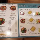 고읍다방