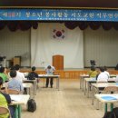 감동반점