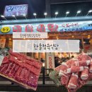 오다가다식당 | 송천동정육식당 [한울정육식당]솔직후기