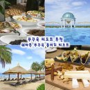 푸꾸옥 리조트 추천 북부 숙소 쉐라톤 푸꾸옥 롱비치 리조트