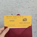 오마이북 | 경북 청도 가볼만한곳 오마이북 1박2일 독서여행