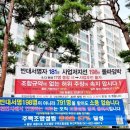 더원대동