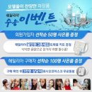 위드팜 데일리팜