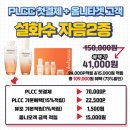가이드호